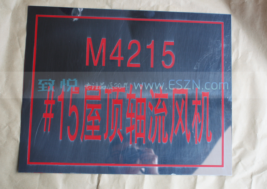 ����ֵ糧�豸��־��